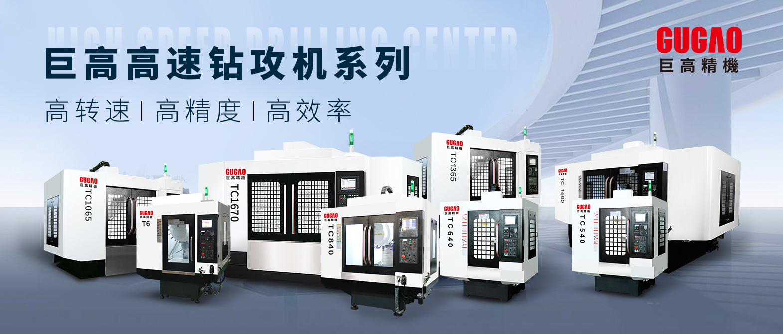qmh球盟会钻攻机的几大优势你知道吗？